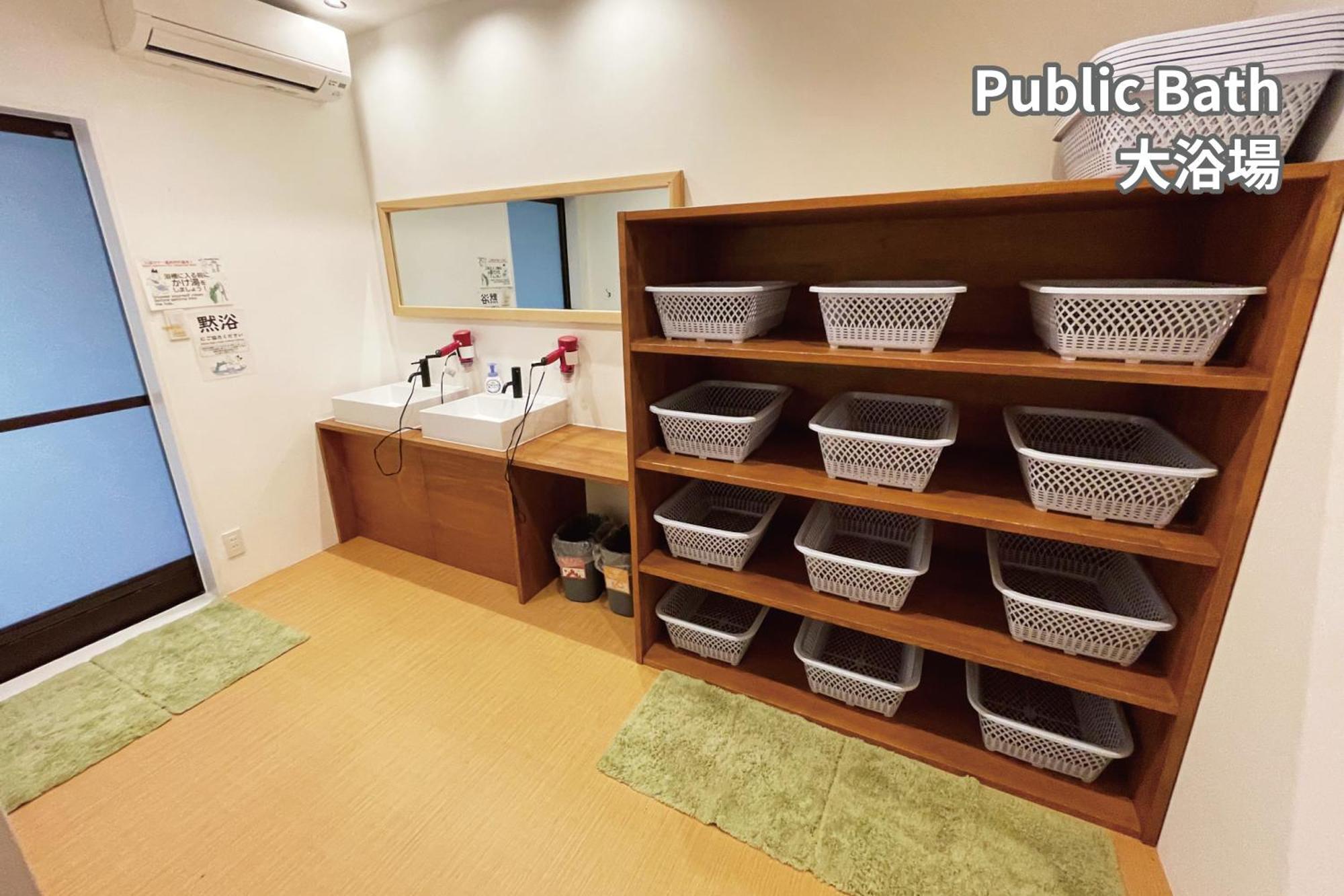 J-Hoppers Lake Biwa Guesthouse Otsu Room photo